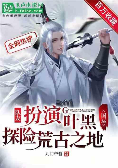 万词王